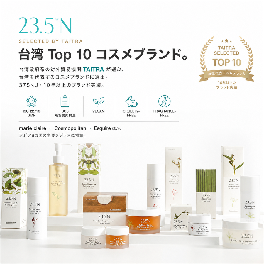 23.5°N ライス ジェルマスク｜コメ発酵 × セラミド 赤み・鎮静ケア
