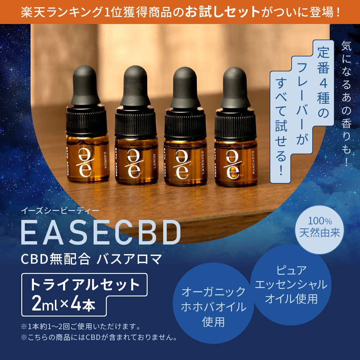 ズーム