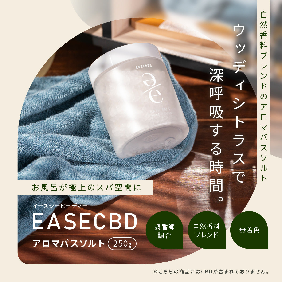 ズーム