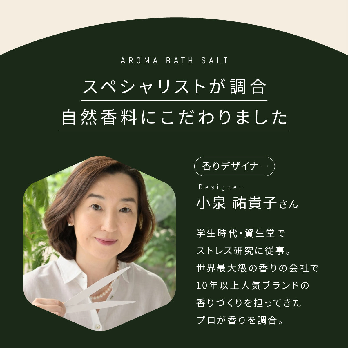 ズーム